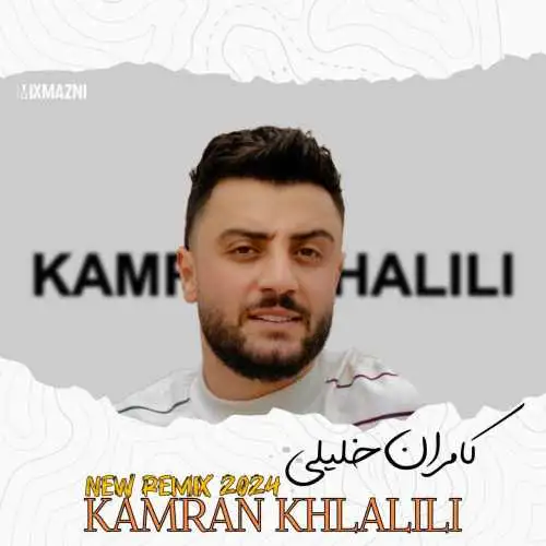 ریمیکس دورهمی ۲۰۲۴